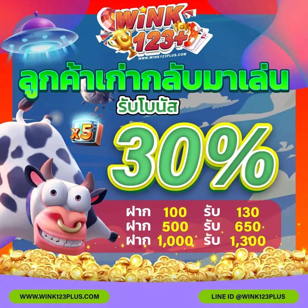 10รับ100 เว็บตรง สล็อต ฝากถอนออโต้ ไม่ผ่านเอเย่นต์ 2026
