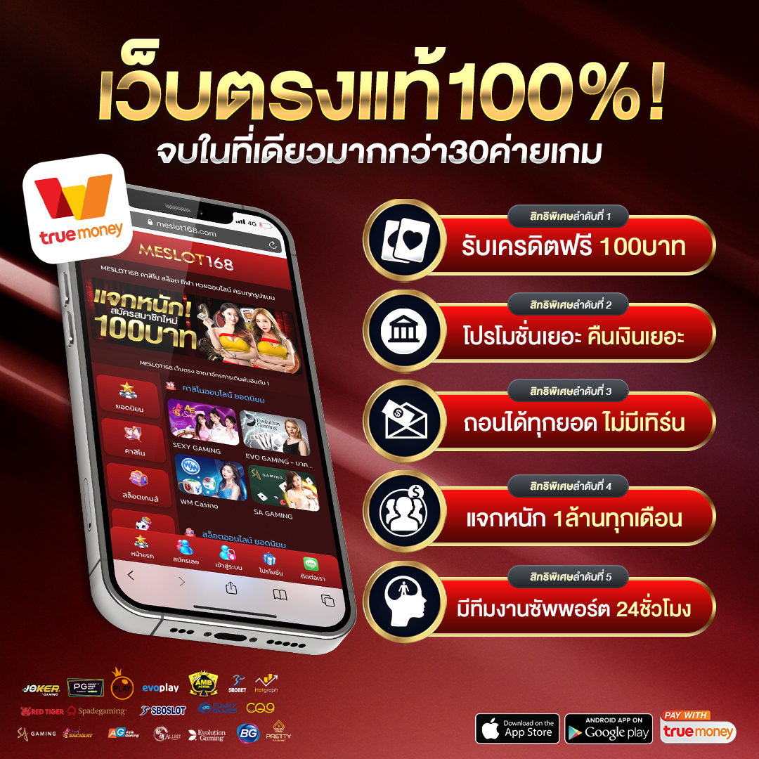 1234 slot เว็บตรง สล็อต ฝากถอนออโต้ ไม่ผ่านเอเย่นต์ 2026