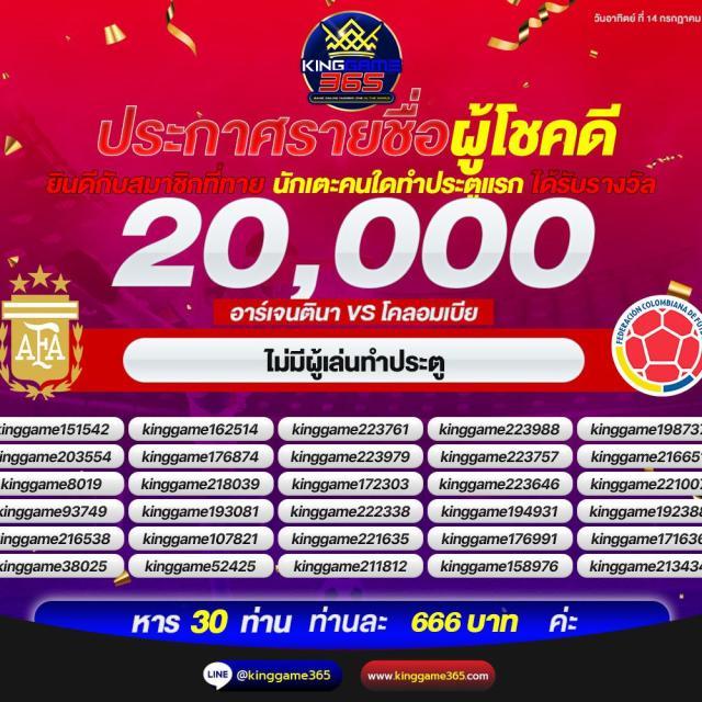 123faz เว็บตรง สล็อต ฝากถอนออโต้ ไม่ผ่านเอเย่นต์ 2026