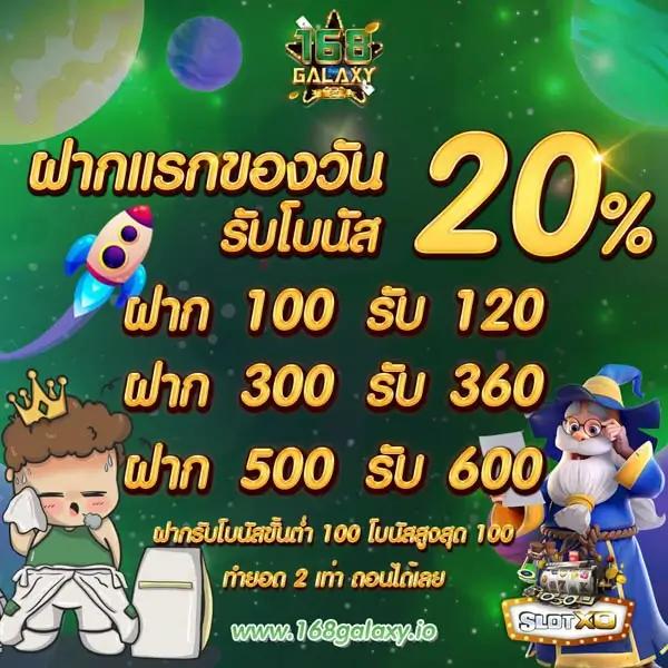 123limited เว็บตรง สล็อต ฝากถอนออโต้ ไม่ผ่านเอเย่นต์ 2026
