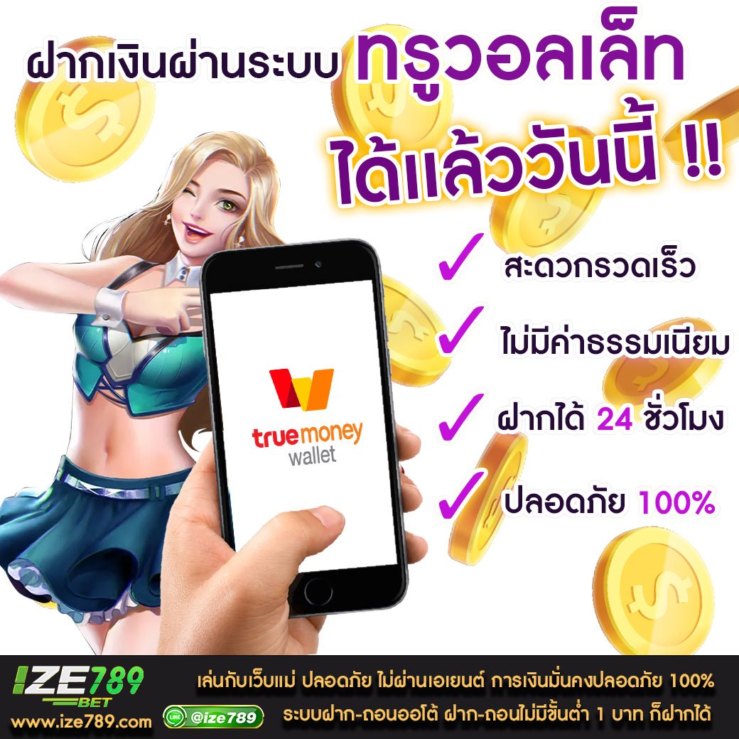 123maxx เว็บตรง สล็อต ฝากถอนออโต้ ไม่ผ่านเอเย่นต์ 2026