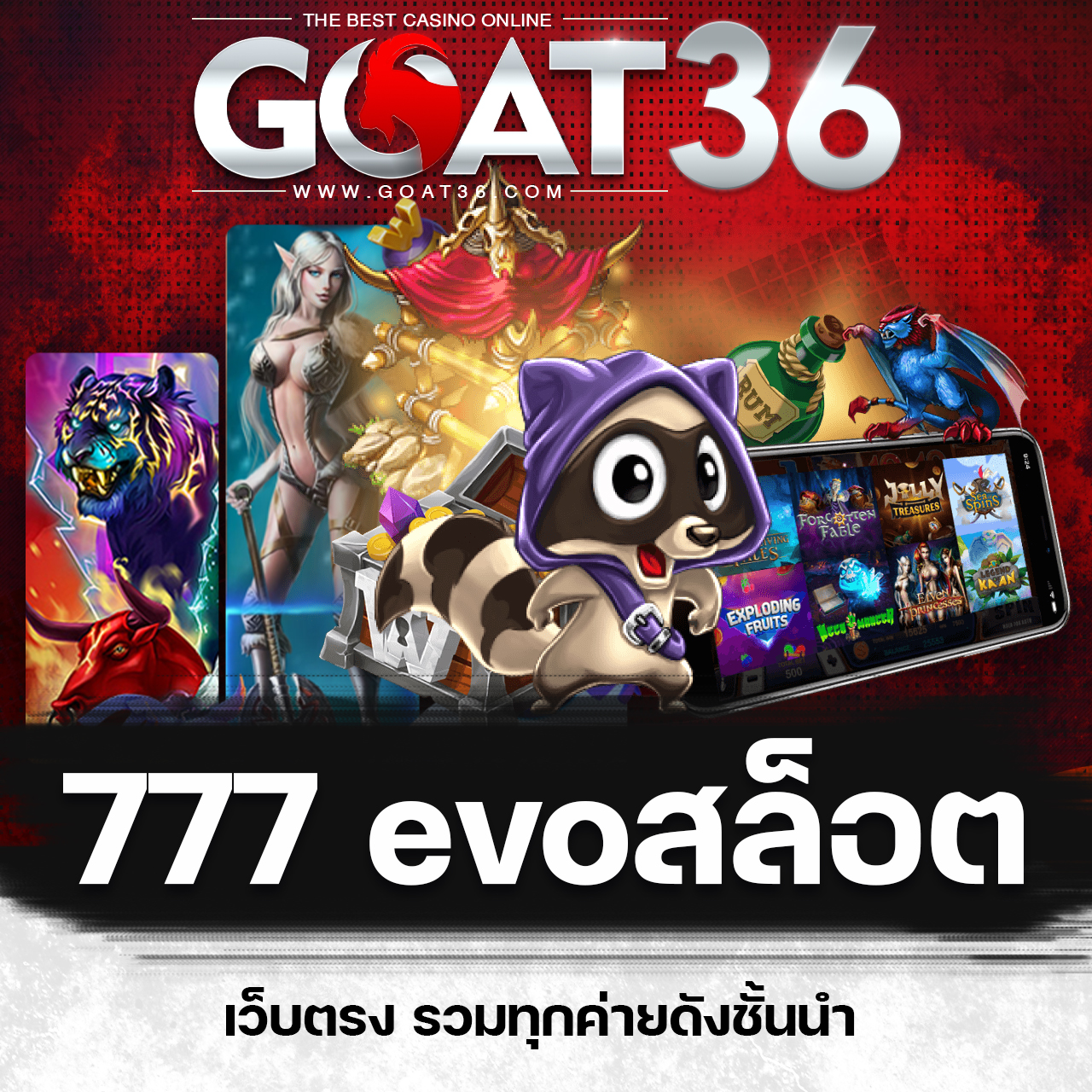 123up เว็บตรงสล็อต ฝากถอนออโต้ไม่ผ่านเอเย่นต์ 2026