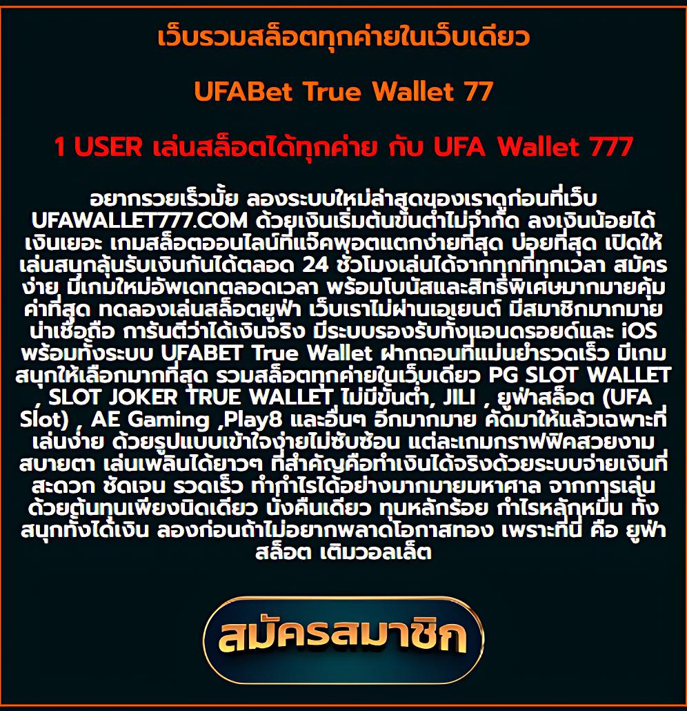 1668 เว็บตรง สล็อต ฝากถอนออโต้ ไม่ผ่านเอเย่นต์ 2026