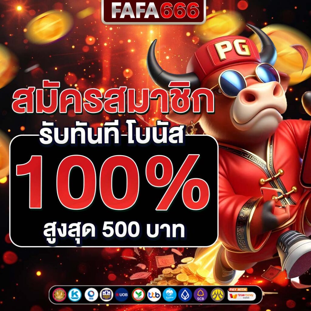 168สล็อต เว็บตรง สล็อต ฝากถอนออโต้ ไม่ผ่านเอเย่นต์ 2026