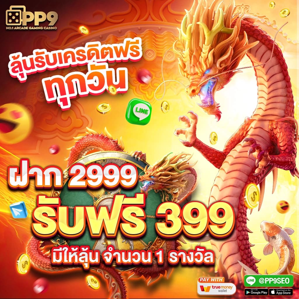 188bet ทางเข้า เว็บตรง สล็อต ฝากถอนออโต้ ไม่ผ่านเอเย่นต์ 2026