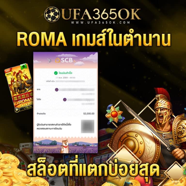 1ufabet เว็บตรง สล็อต ฝากถอนออโต้ ไม่ผ่านเอเย่นต์ 2026