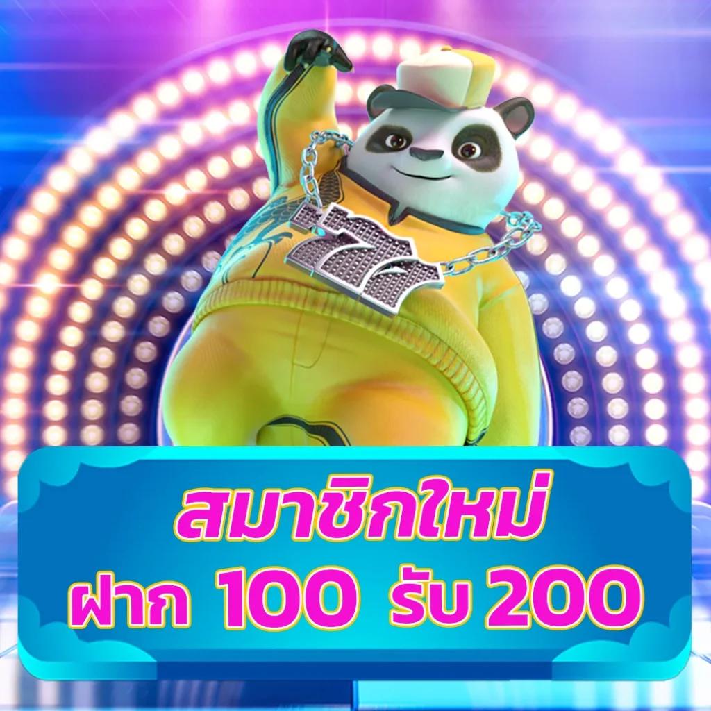 1รับ20ทํา50ถอน20 เว็บตรง สล็อต ฝากถอนออโต้ ไม่ผ่านเอเย่นต์ 2026