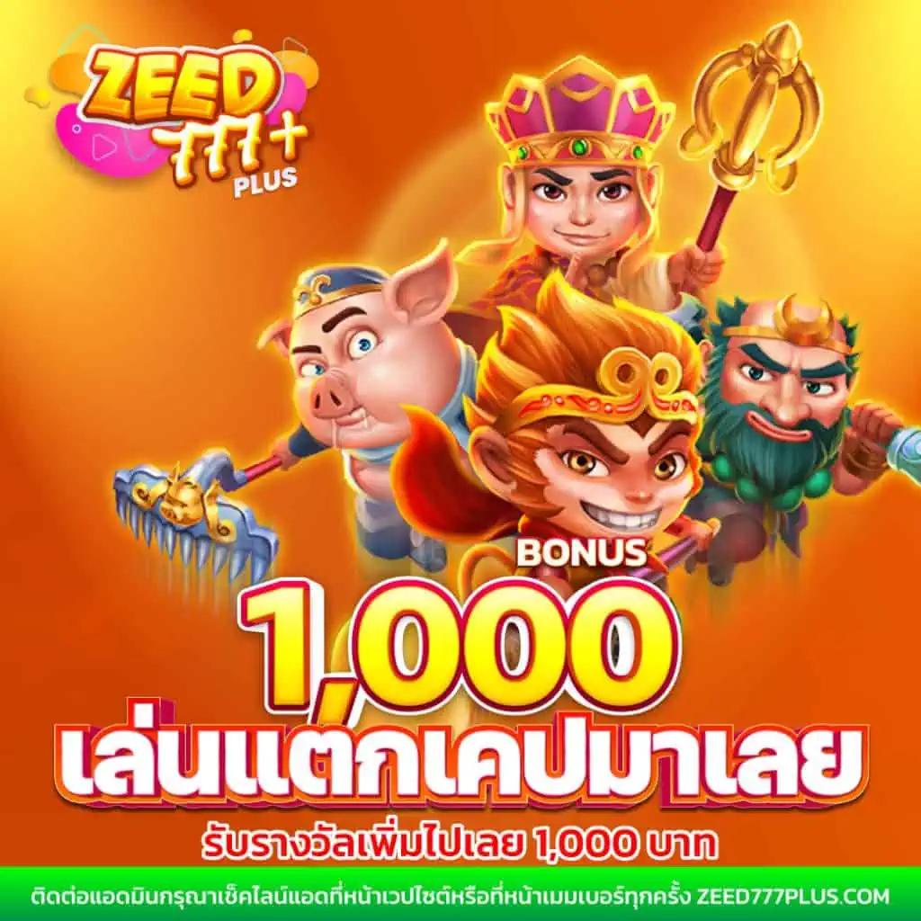 224สล็อต เว็บตรง สล็อต ฝากถอนออโต้ ไม่ผ่านเอเย่นต์ 2026