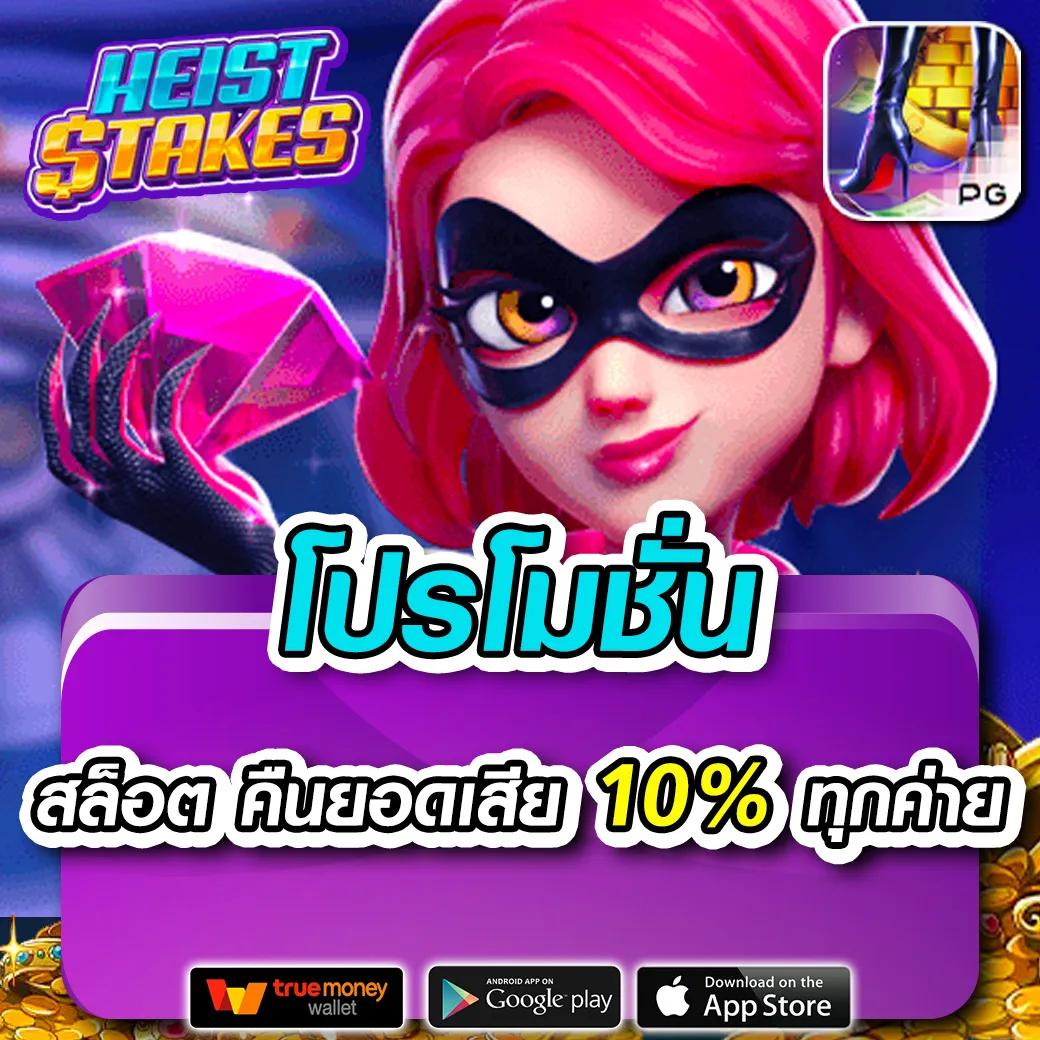 249up เว็บตรง สล็อต ฝากถอนออโต้ ไม่ผ่านเอเย่นต์ 2026