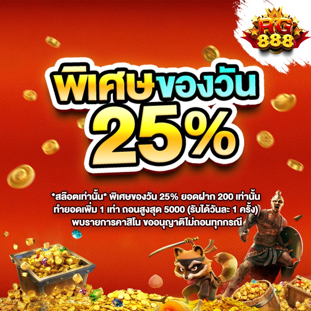 365bet.social เว็บตรง สล็อต ฝากถอนออโต้ ไม่ผ่านเอเย่นต์ 2026