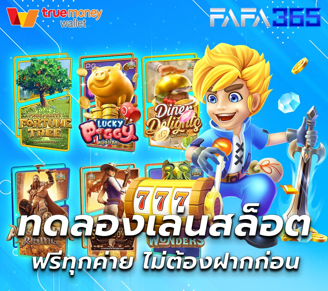 369superslot เว็บตรง สล็อต ฝากถอนออโต้ ไม่ผ่านเอเย่นต์ 2026