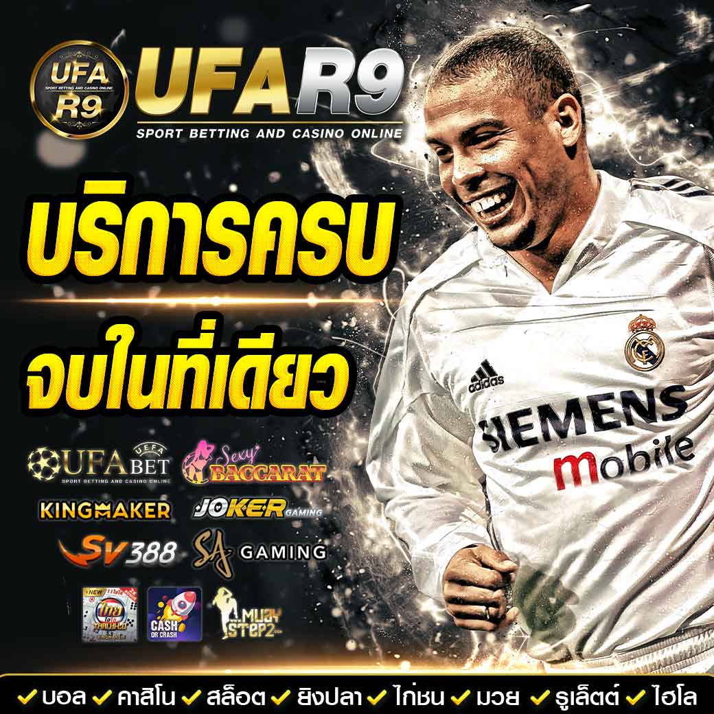 4×4 bet เข้าสู่ระบบ เว็บตรง สล็อต ฝากถอนออโต้ 2026