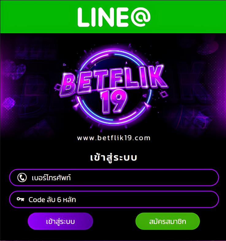 4x4 slot เว็บตรง สล็อต ฝากถอนออโต้ ไม่ผ่านเอเย่นต์ 2026
