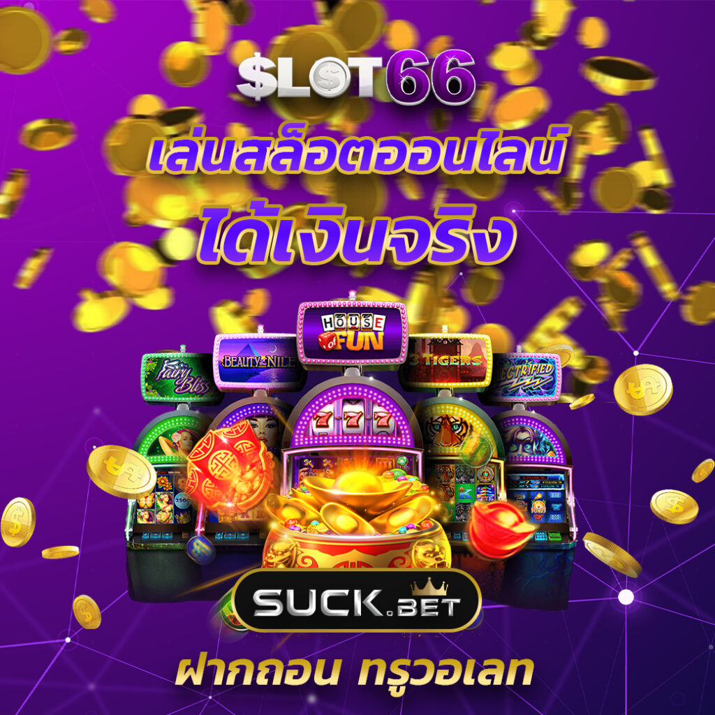 4x4bet vip เว็บตรง สล็อต ฝากถอนออโต้ ไม่ผ่านเอเย่นต์ 2026