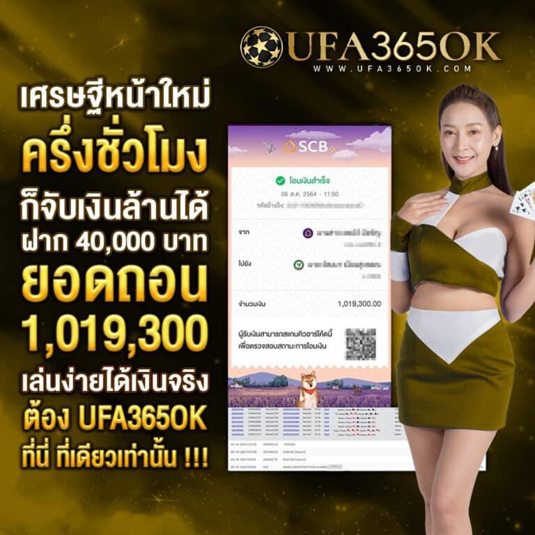 4x4edm เว็บตรง สล็อต ฝากถอนออโต้ ไม่ผ่านเอเย่นต์ 2026