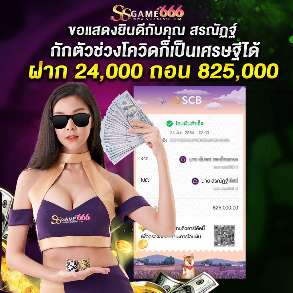 588ws เว็บตรง สล็อต ฝากถอนออโต้ ไม่ผ่านเอเย่นต์ 2026