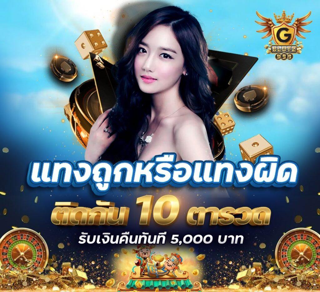 59g1 เว็บตรง สล็อต ฝากถอนออโต้ ไม่ผ่านเอเย่นต์ 2026