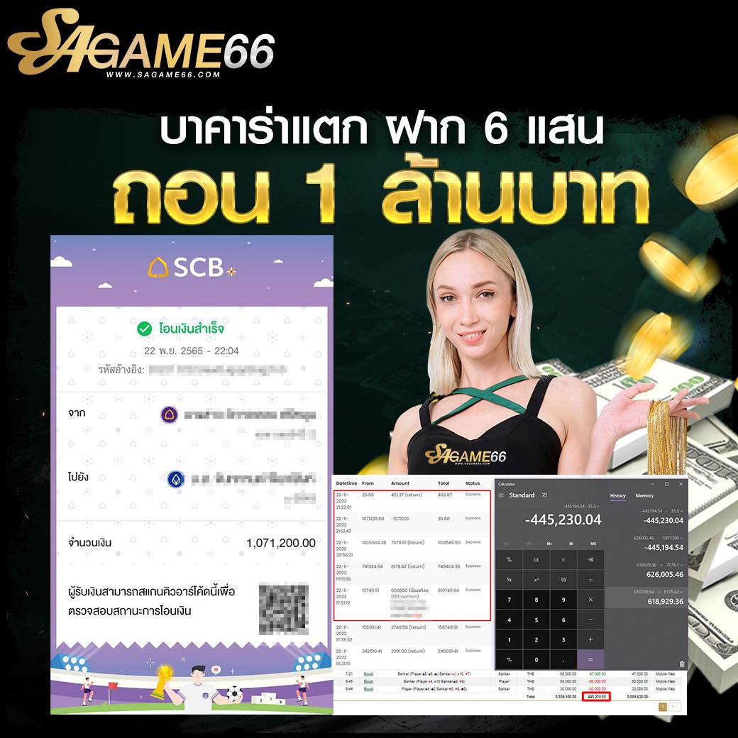 5รับ100 ทํา 200 ถอนได้100 เว็บตรง สล็อต ฝากถอนออโต้ ไม่ผ่านเอเย่นต์ 2026