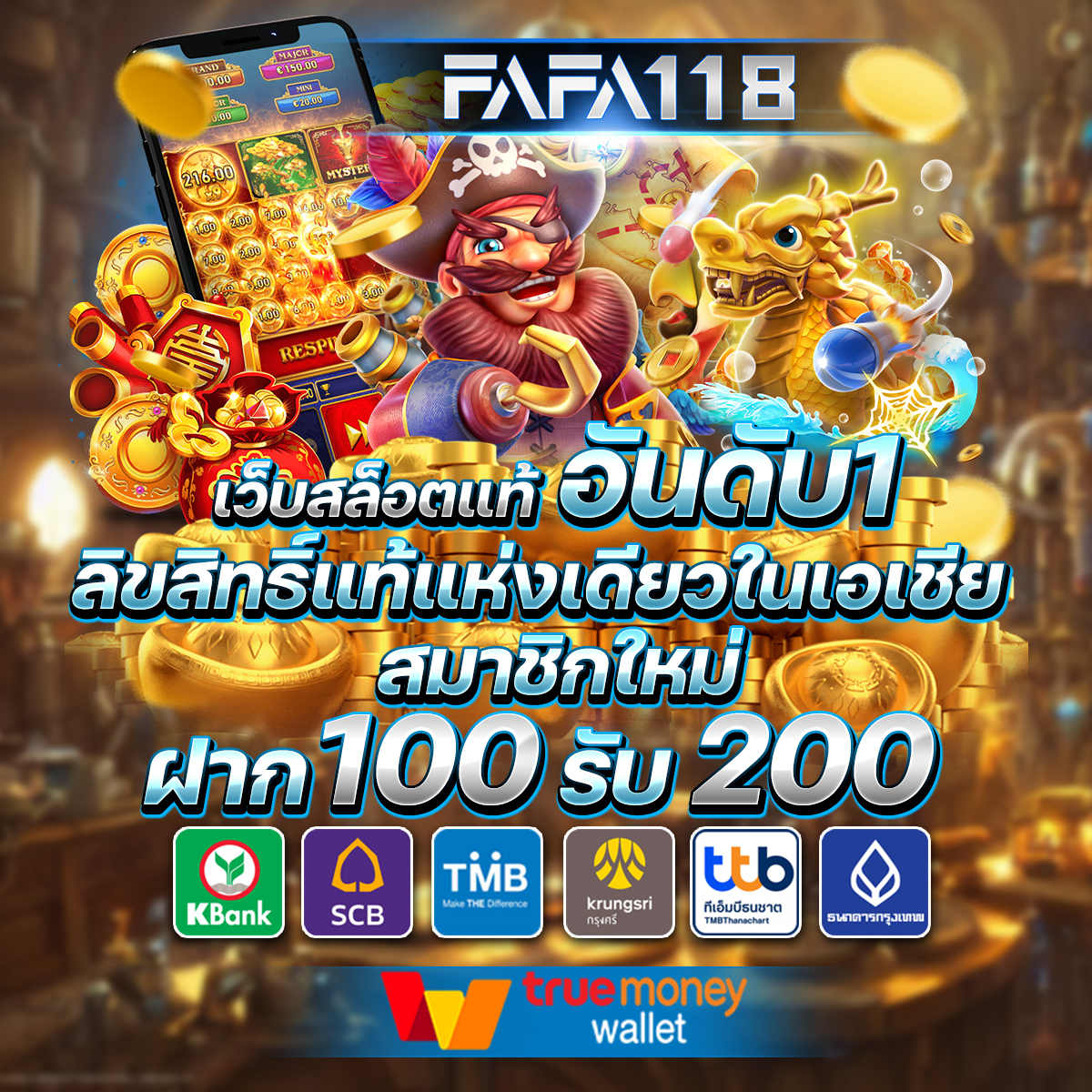 5รับ50 เว็บตรงสล็อต ฝากถอนออโต้ ไม่ผ่านเอเย่นต์ 2026