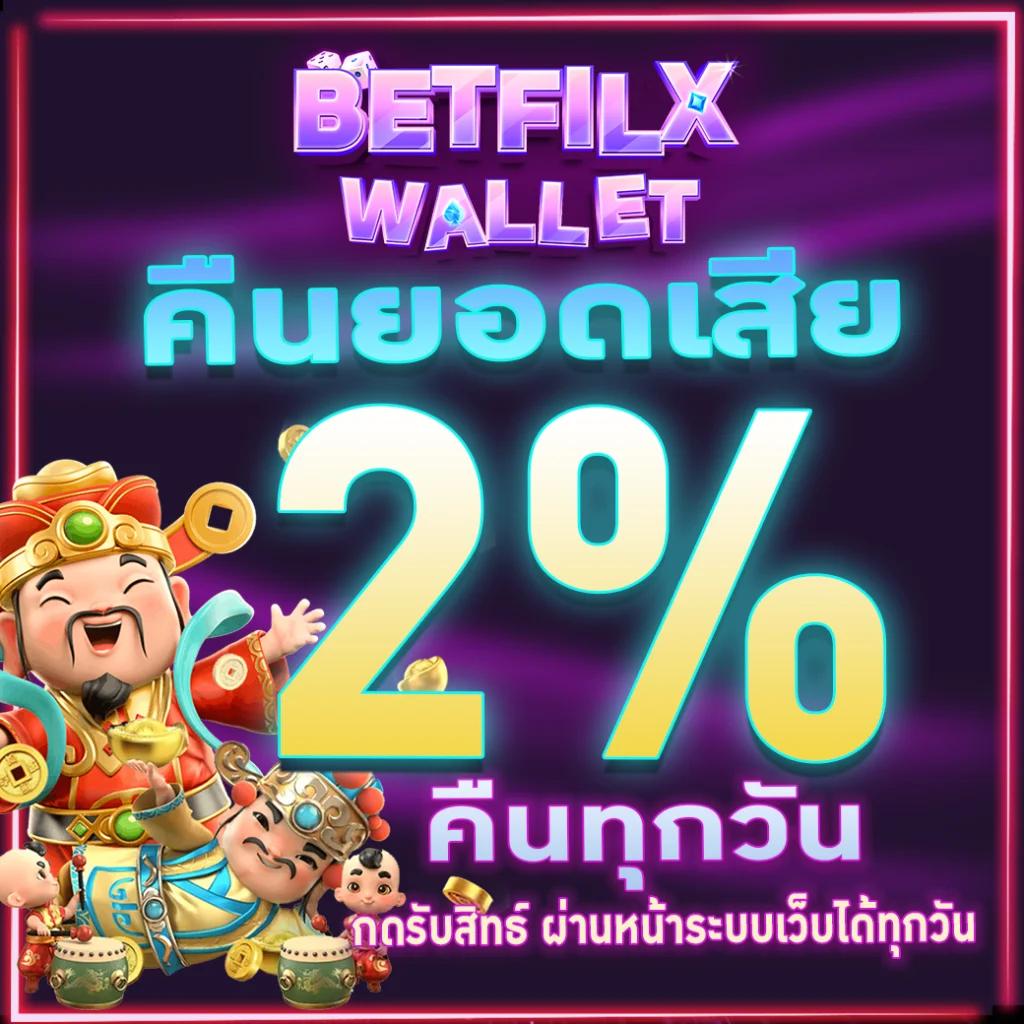 689สล็อต เว็บตรง สล็อต ฝากถอนออโต้ ไม่ผ่านเอเย่นต์ 2026