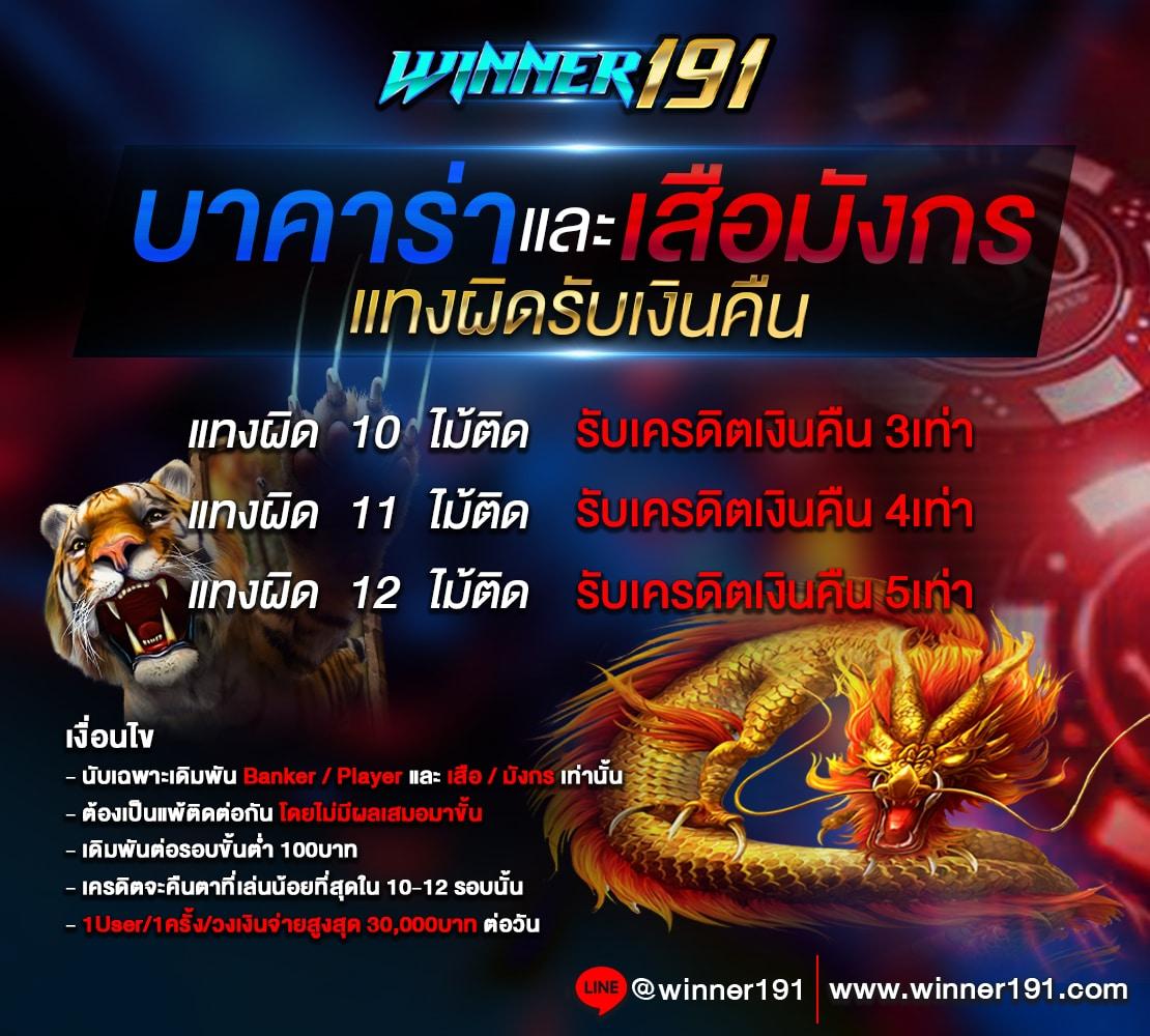 777beer เว็บตรง สล็อต ฝากถอนออโต้ ไม่ผ่านเอเย่นต์ 2026