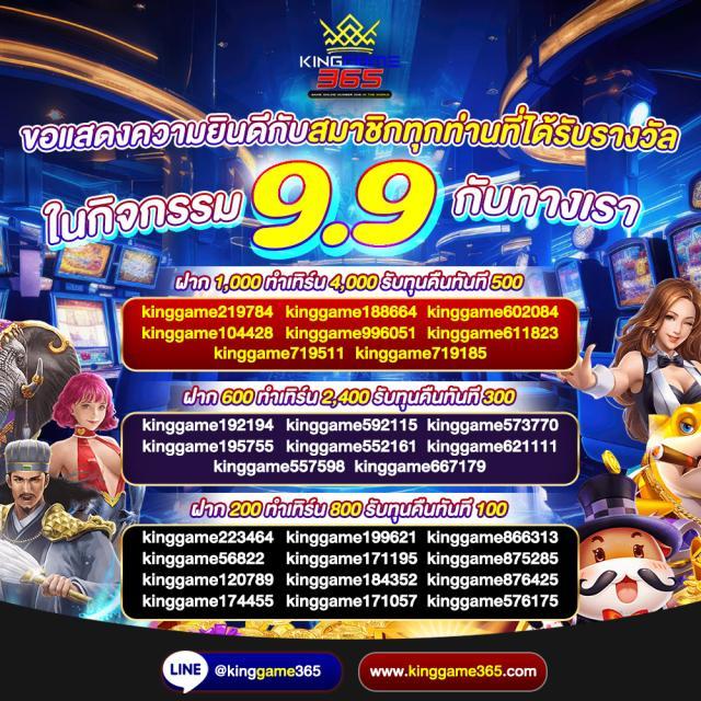 777pg เว็บตรง สล็อต ฝากถอนออโต้ ไม่ผ่านเอเย่นต์ 2026