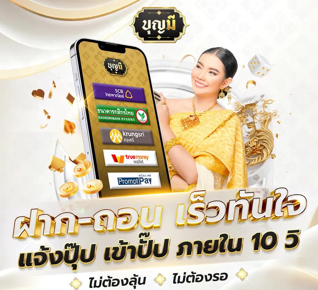 77jili เว็บตรง สล็อต ฝากถอนออโต้ ไม่ผ่านเอเย่นต์ 2026