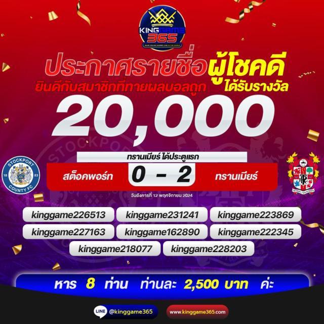 77w เว็บตรง สล็อต ฝากถอนออโต้ ไม่ผ่านเอเย่นต์ 2026