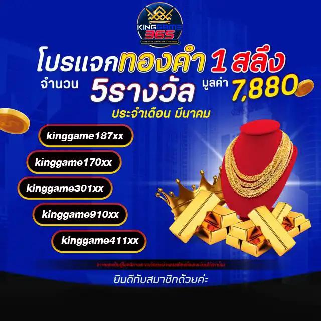789ber เว็บตรง สล็อต ฝากถอนออโต้ ไม่ผ่านเอเย่นต์ 2026