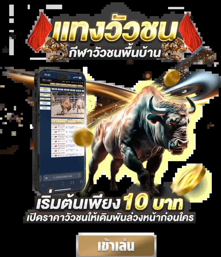 789bet vip เว็บตรง สล็อต ฝากถอนออโต้ ไม่ผ่านเอเย่นต์ 2026