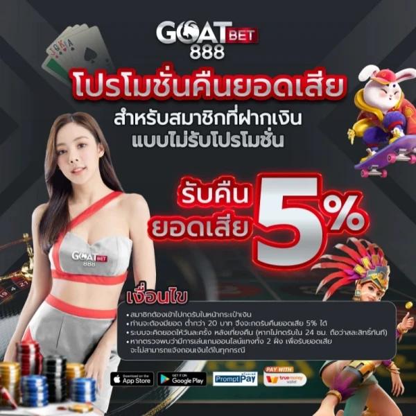 789diamond เว็บตรง สล็อต ฝากถอนออโต้ ไม่ผ่านเอเย่นต์ 2026