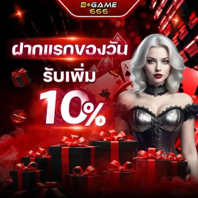799สล็อต เว็บตรง สล็อต ฝากถอนออโต้ ไม่ผ่านเอเย่นต์ 2026