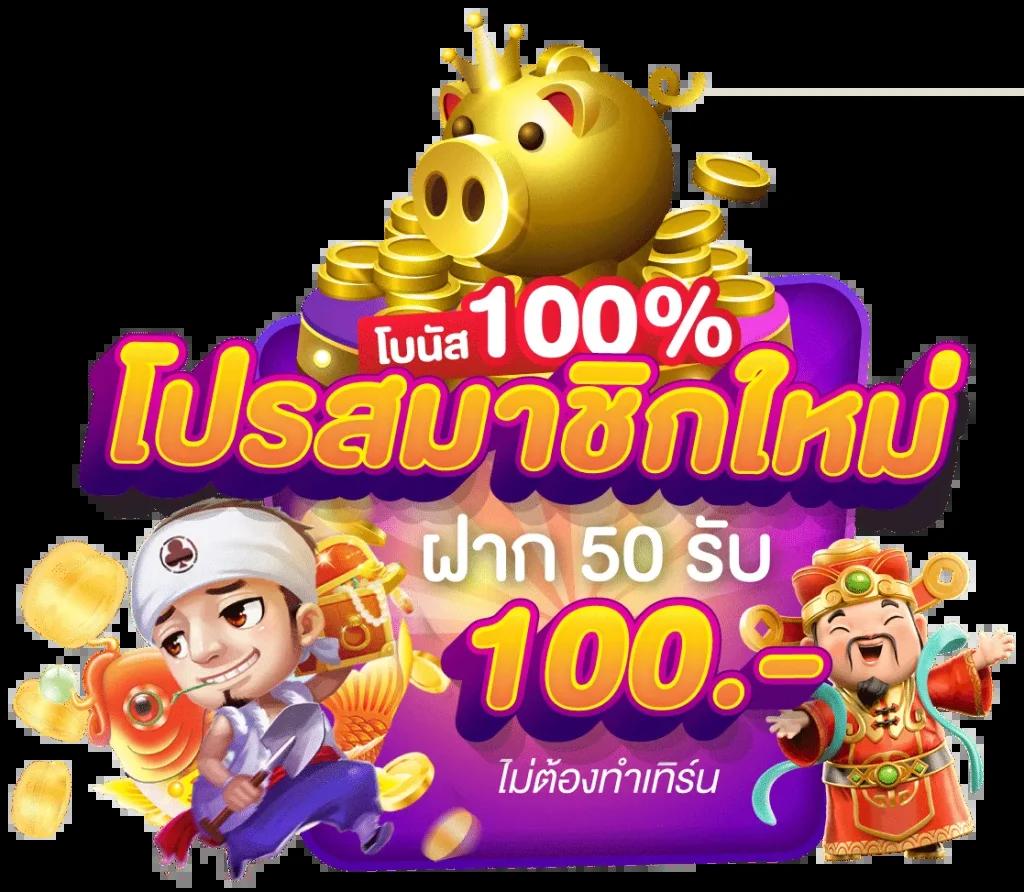888cat เว็บตรง สล็อต ฝากถอนออโต้ ไม่ผ่านเอเย่นต์ 2026