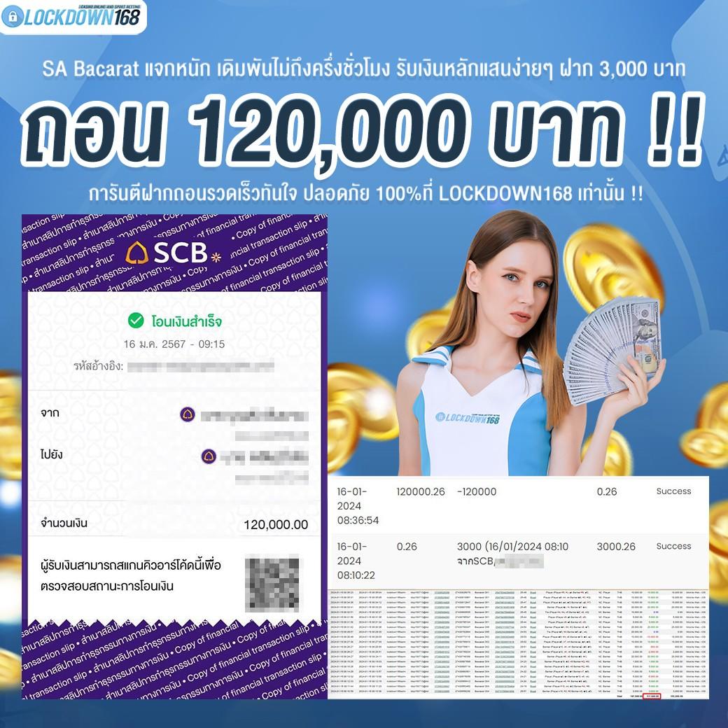 888live เว็บตรง สล็อต ฝากถอนออโต้ ไม่ผ่านเอเย่นต์ 2026