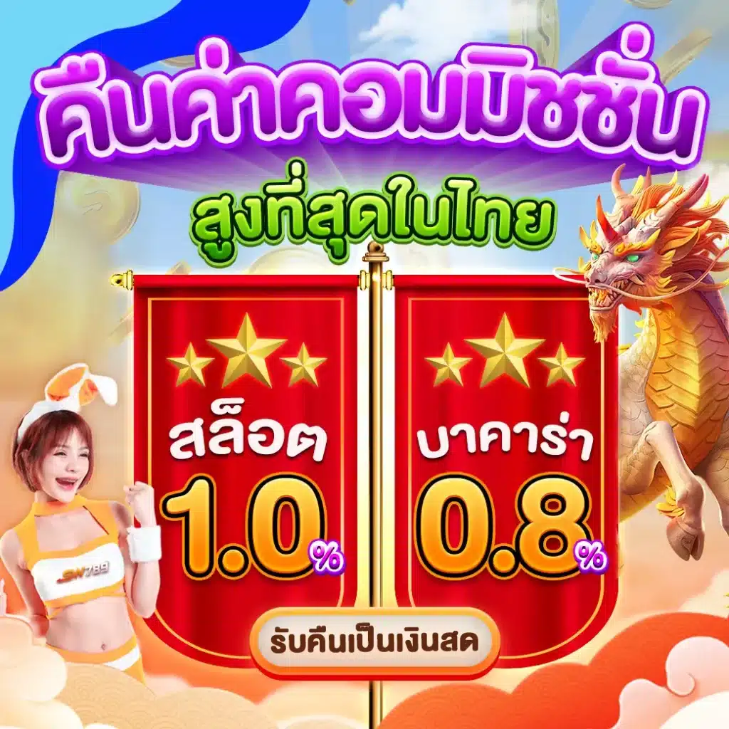 888plus เว็บตรง สล็อต ฝากถอนออโต้ ไม่ผ่านเอเย่นต์ 2026