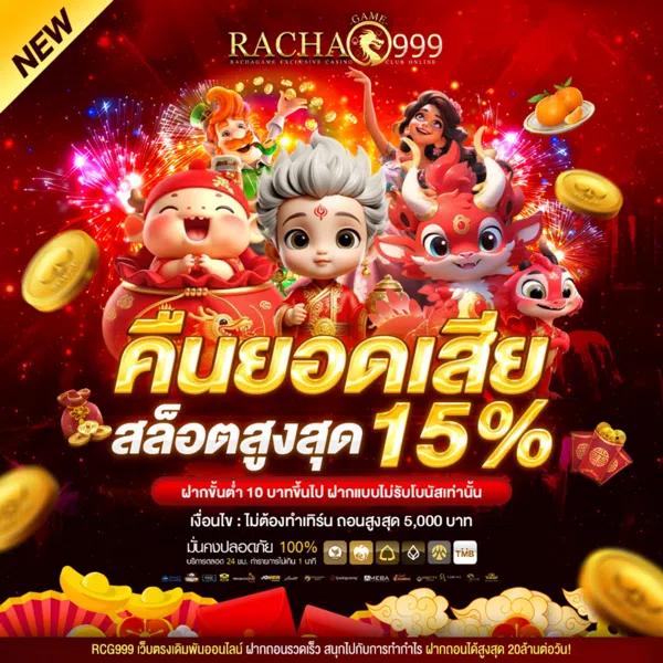 8x8bet เว็บตรง สล็อต ฝากถอนออโต้ ไม่ผ่านเอเย่นต์ 2026