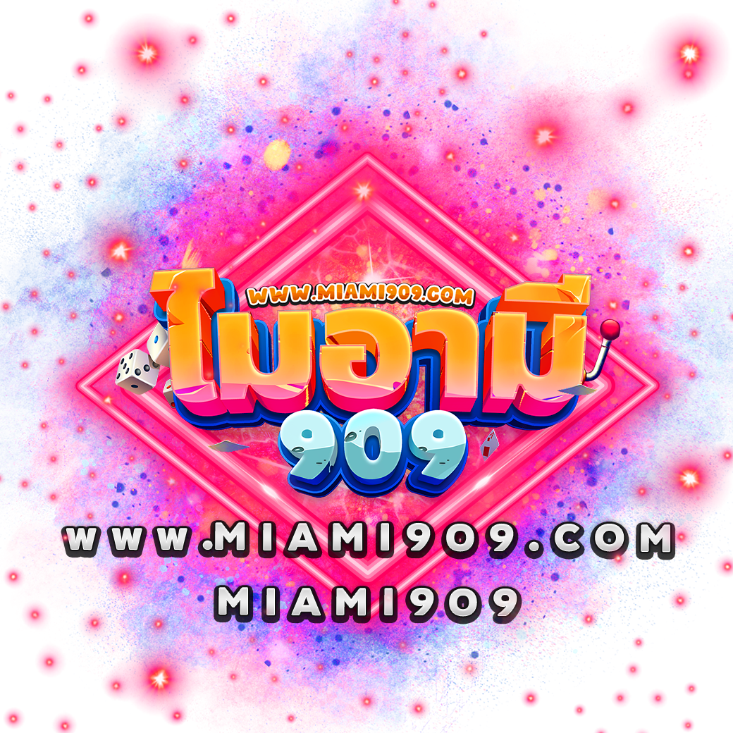 918kissme เว็บตรง สล็อต ฝากถอนออโต้ ไม่ผ่านเอเย่นต์ 2026