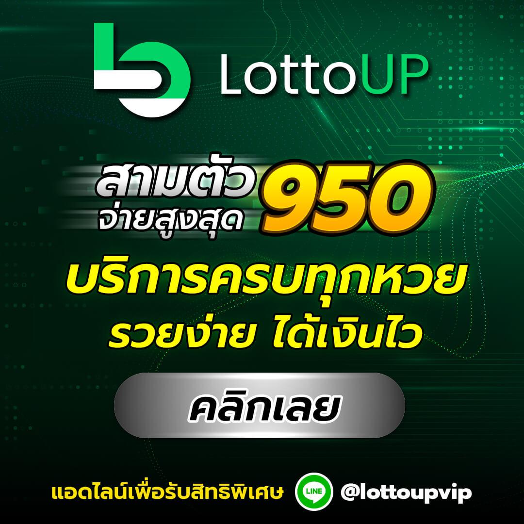 925 lotto เว็บตรง สล็อต ฝากถอนออโต้ไม่ผ่านเอเย่นต์ 2026