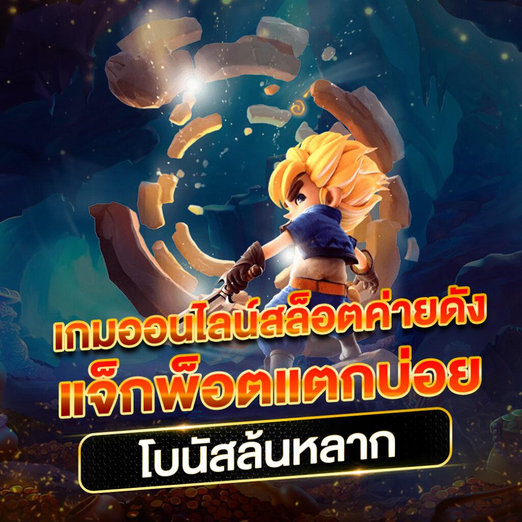 99mb เว็บตรงสล็อต ฝากถอนออโต้ ไม่ผ่านเอเย่นต์ 2026