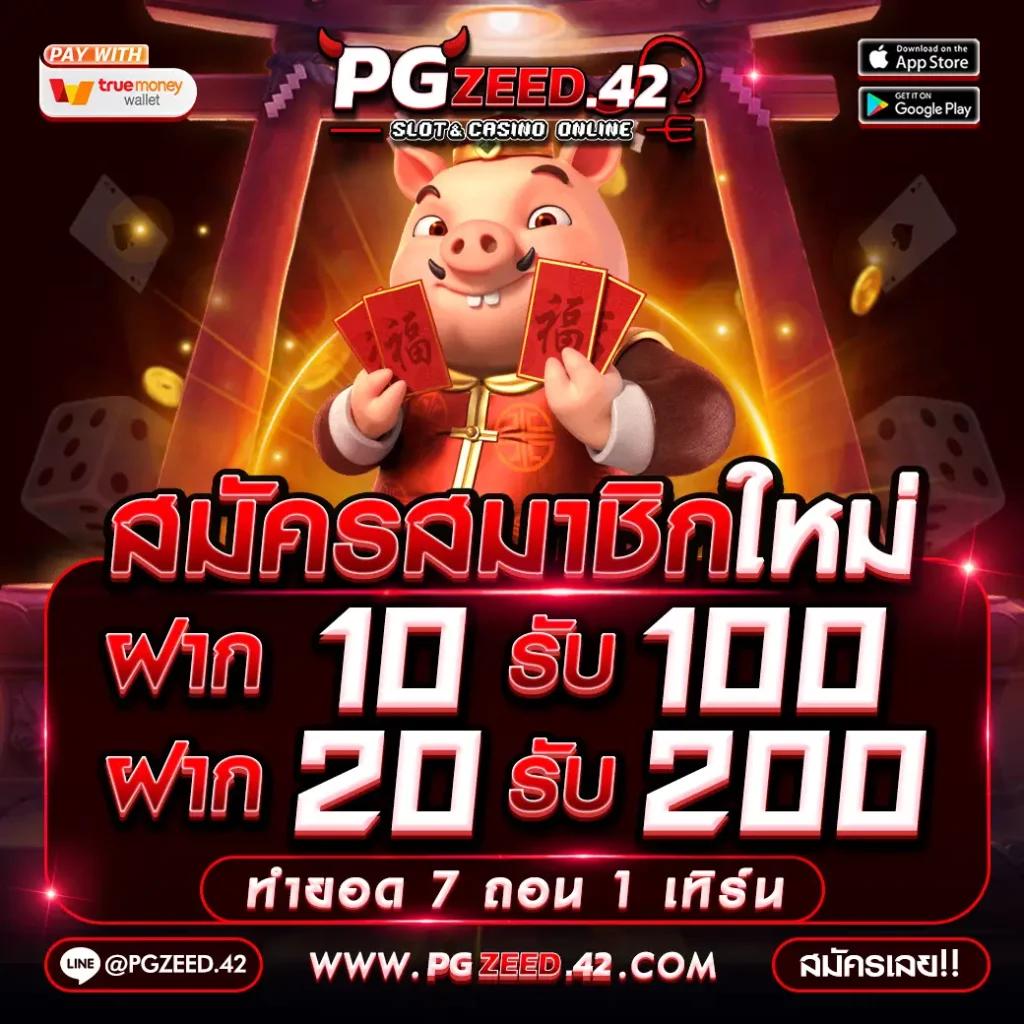 99ราชา เว็บตรง สล็อต ฝากถอนออโต้ ไม่ผ่านเอเย่นต์ 2026