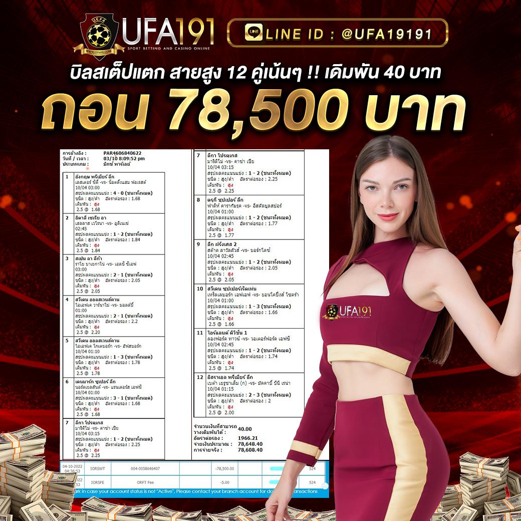 adam789 เว็บตรง สล็อต ฝากถอนออโต้ ไม่ผ่านเอเย่นต์ 2026