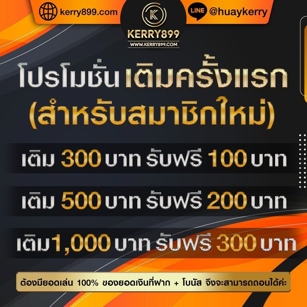 ak24hr เว็บตรง สล็อต ฝากถอนออโต้ ไม่ผ่านเอเย่นต์ 2026