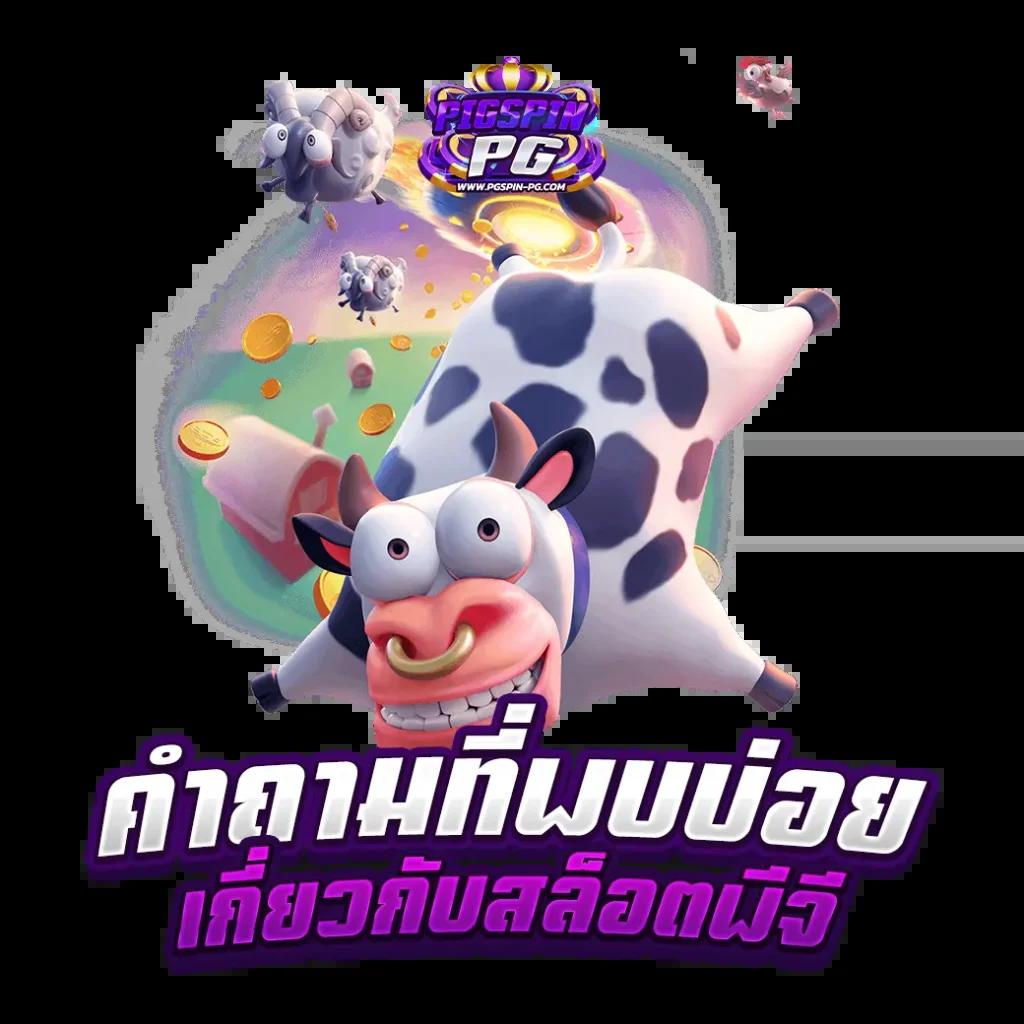 aka99s เว็บตรง สล็อต ฝากถอนออโต้ ไม่ผ่านเอเย่นต์ 2026