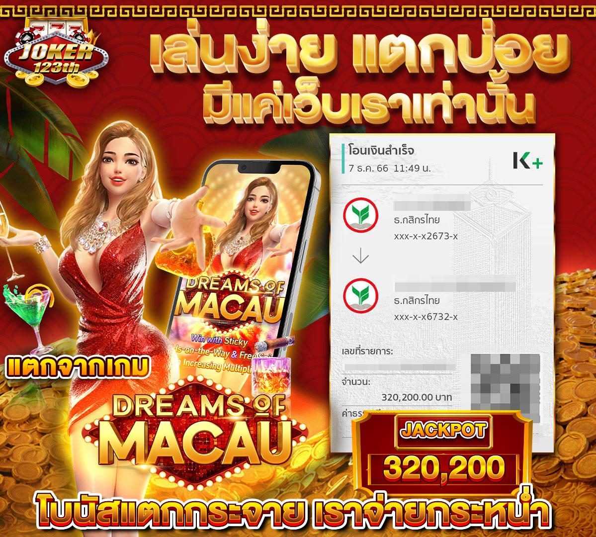 akabetvip เว็บตรง สล็อต ฝากถอนออโต้ ไม่ผ่านเอเย่นต์ 2026