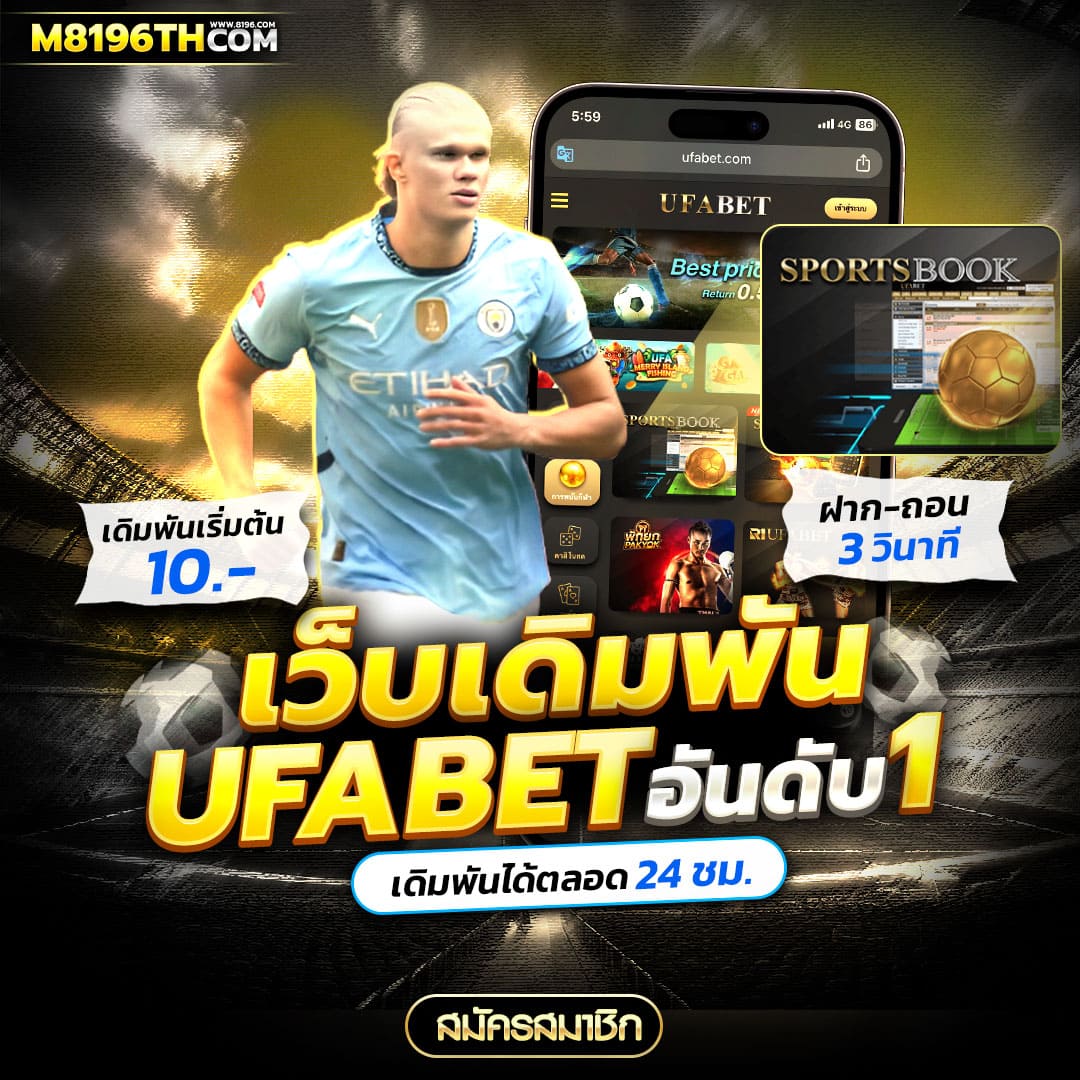 allingame เว็บตรง สล็อต ฝากถอนออโต้ ไม่ผ่านเอเย่นต์ 2026