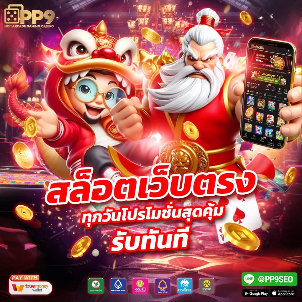 allure 168 เข้าสู่ระบบ เว็บตรง สล็อต ฝากถอนออโต้ ไม่ผ่านเอเย่นต์ 2026