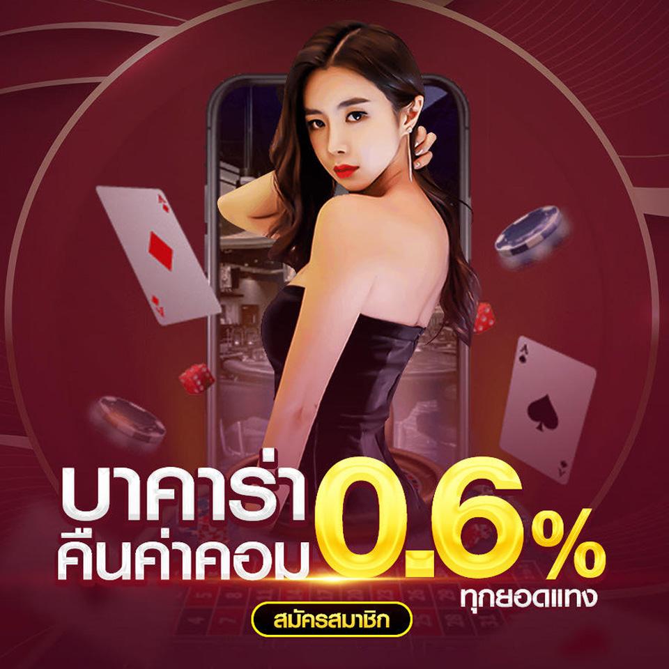 amata1688 เว็บตรง สล็อต ฝากถอนออโต้ ไม่ผ่านเอเย่นต์ 2026