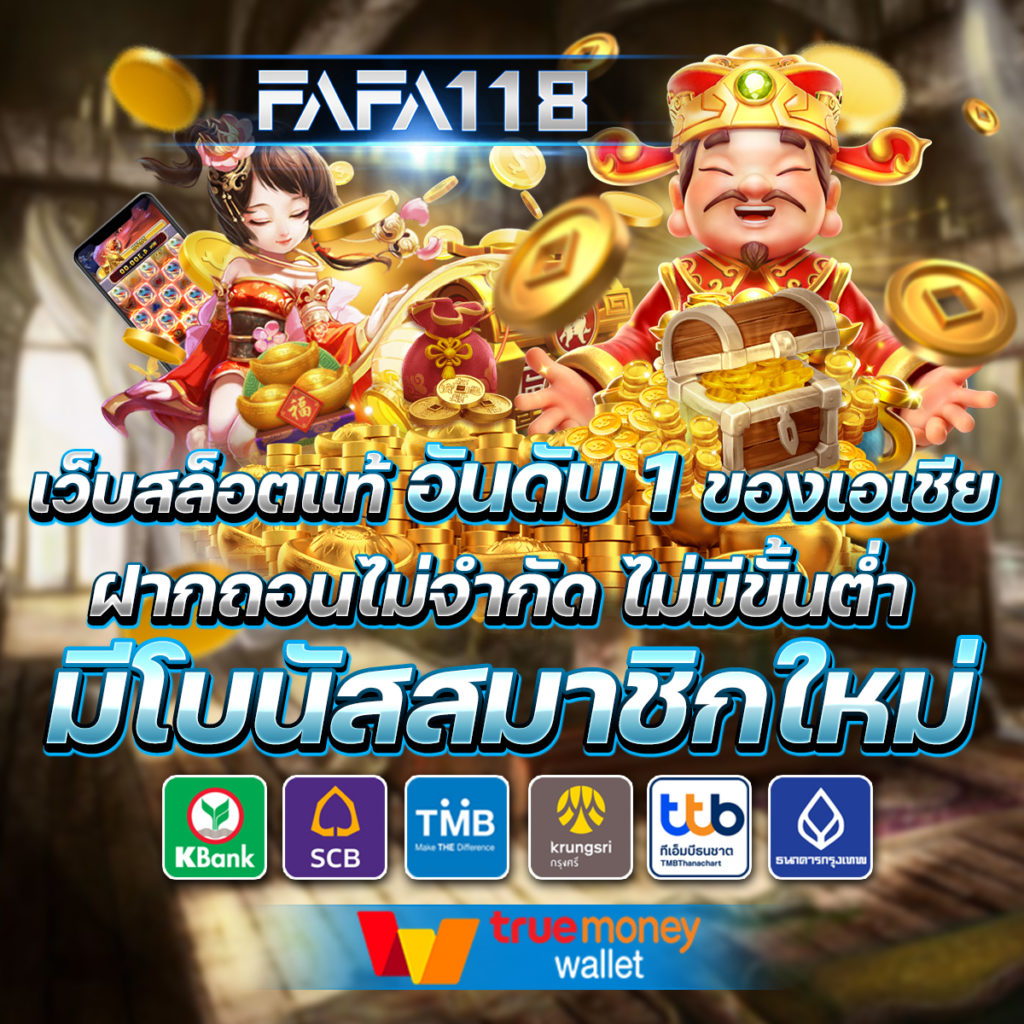 ambbet เว็บตรง สล็อต ฝากถอนออโต้ ไม่ผ่านเอเย่นต์ 2026