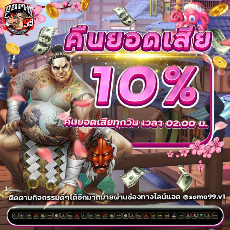 asia999 เครดิตฟรี 40 เว็บตรง สล็อต ฝากถอนออโต้ ไม่ผ่านเอเย่นต์ 2026
