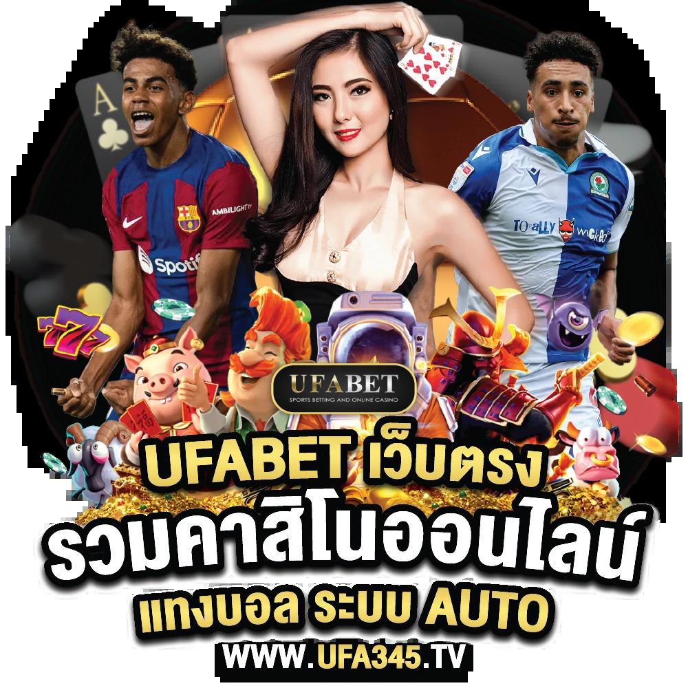 autoplay vip เว็บตรง สล็อต ฝากถอนออโต้ ไม่ผ่านเอเย่นต์ ปี 2026